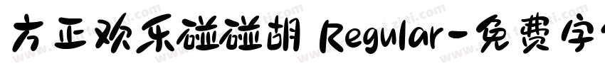 方正欢乐碰碰胡 Regular字体转换